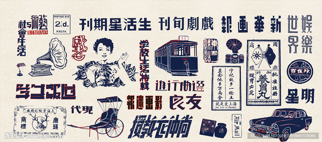 复古背景墙