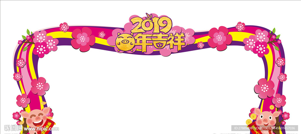 2019猪年新年门楼 牌坊