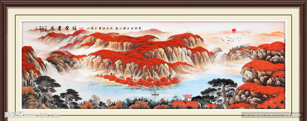 鸿运当头