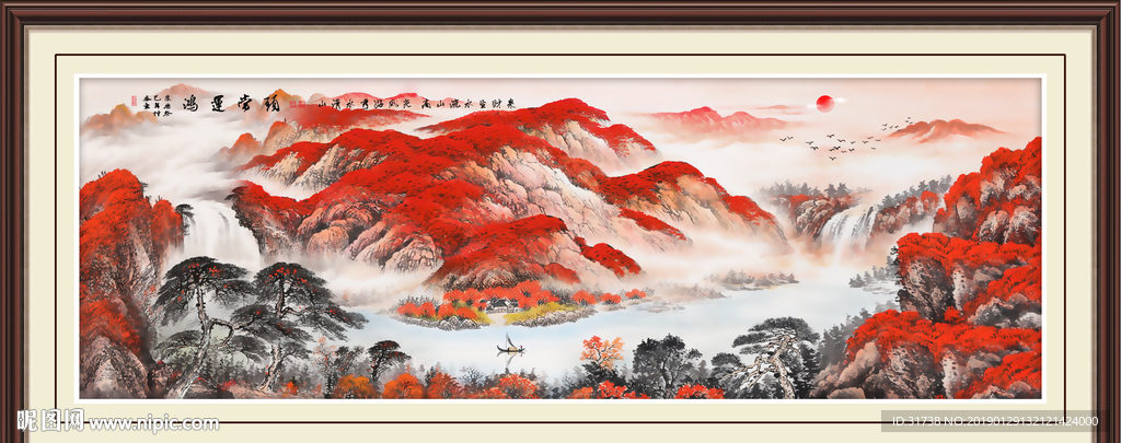 鸿运当头