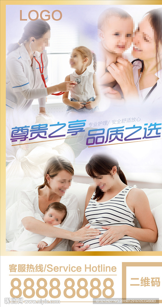 母婴图片
