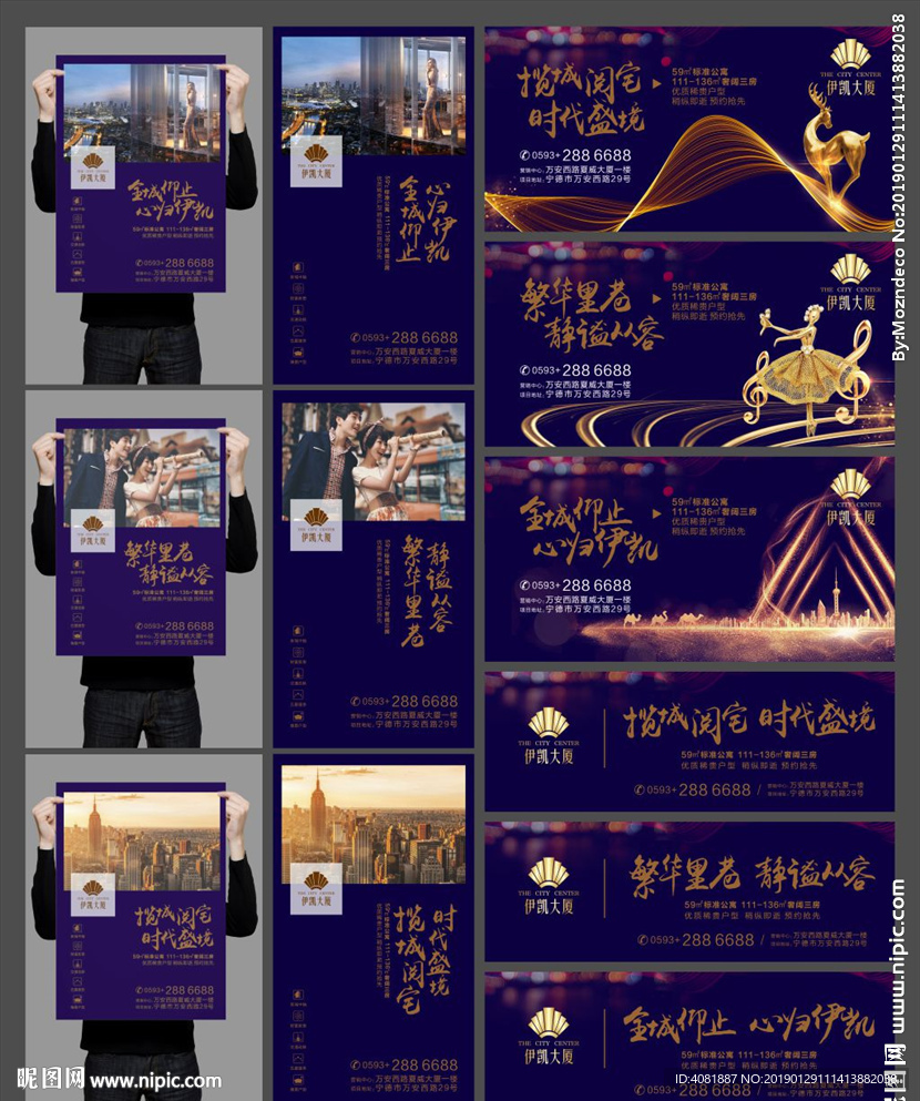 伊凯物料