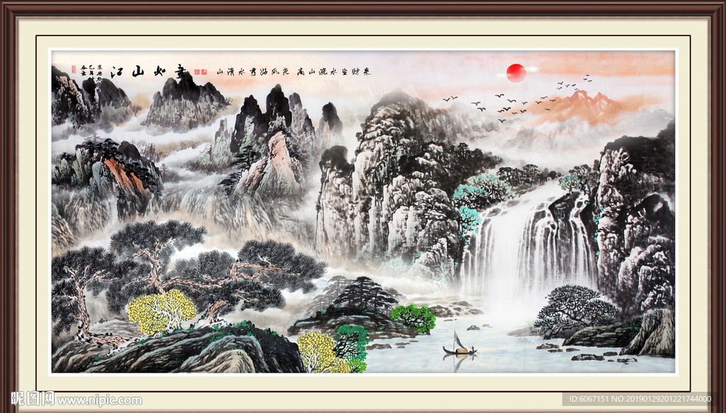国画山水