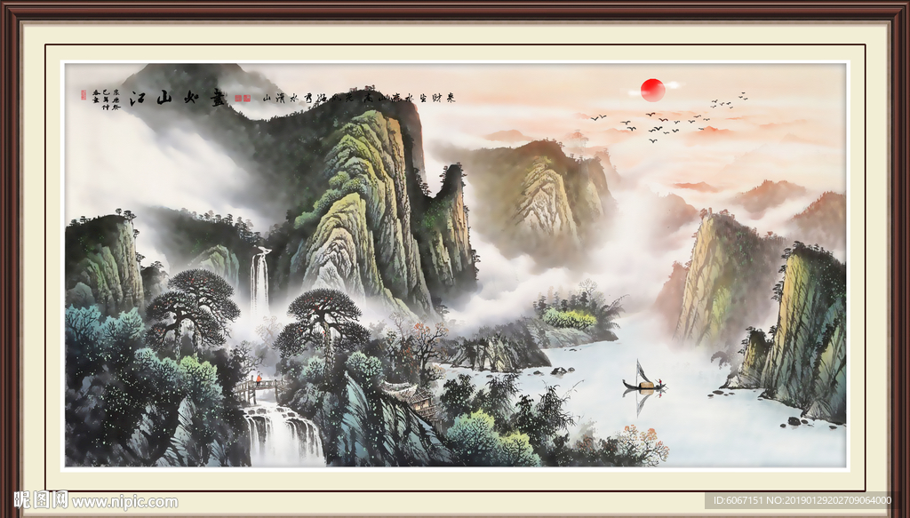 源远流长