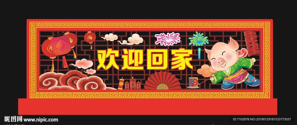 过年小品过年美陈