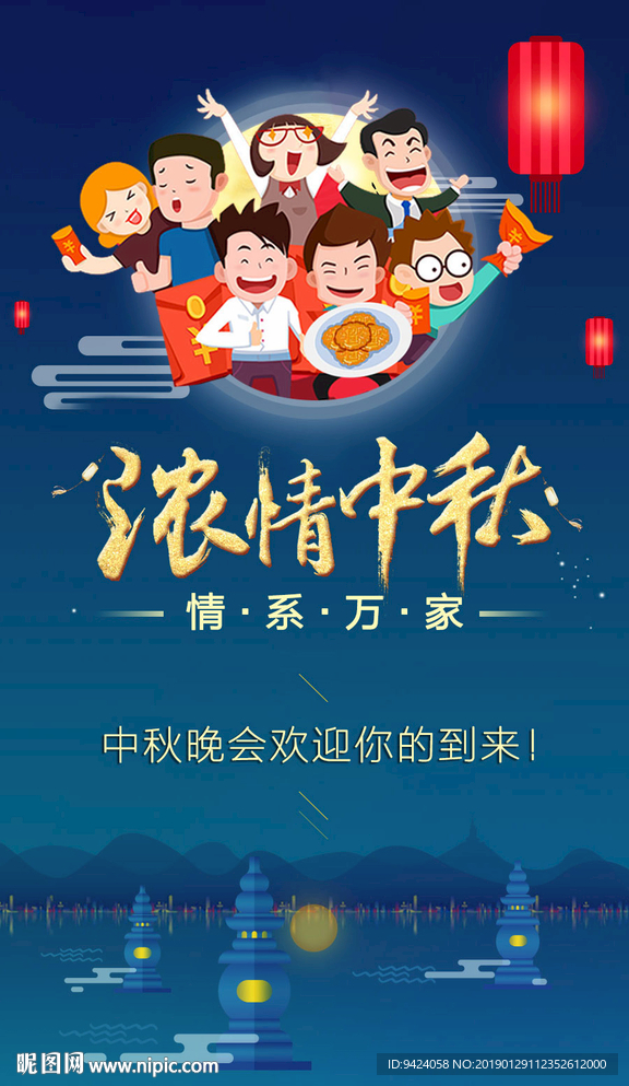 微信图（合层）