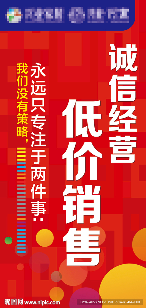 户外广告牌