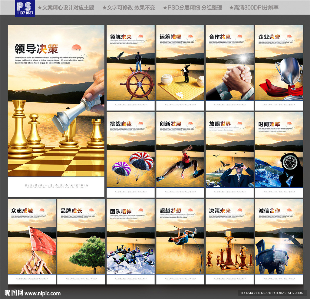 企业文化