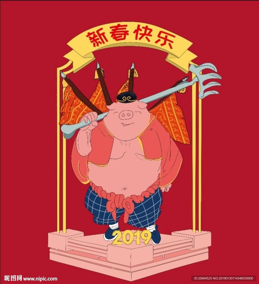 手绘猪八戒(加舞台)