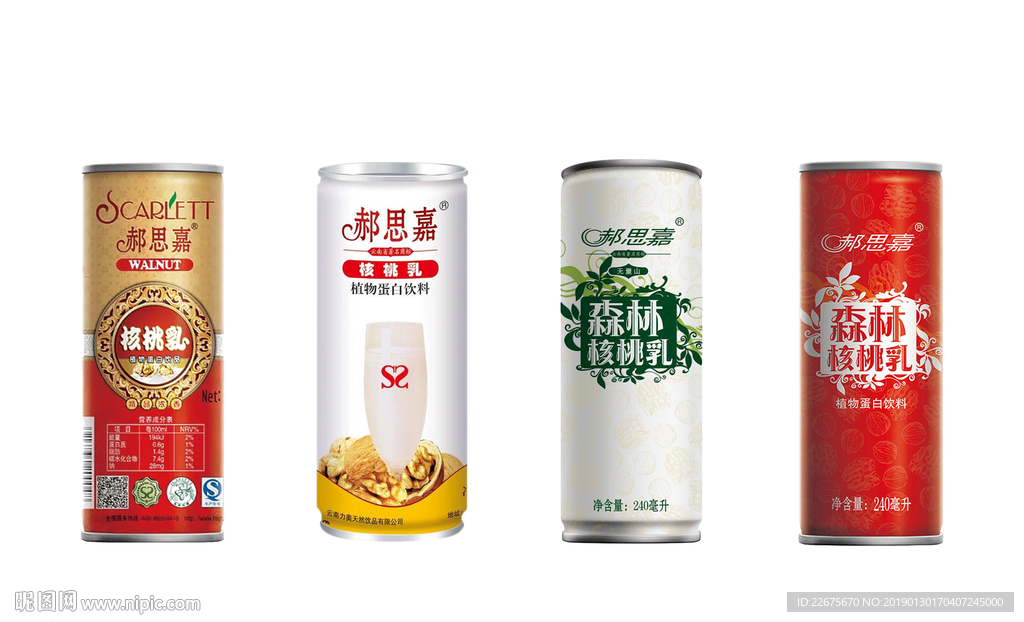 景东郝思嘉核桃乳单罐白底
