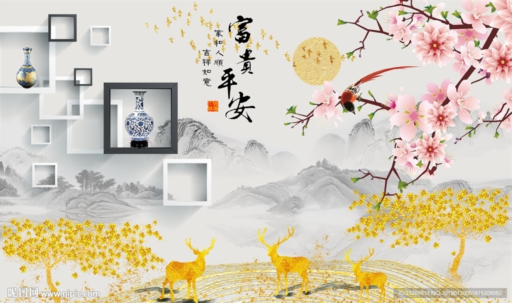 电视背景墙