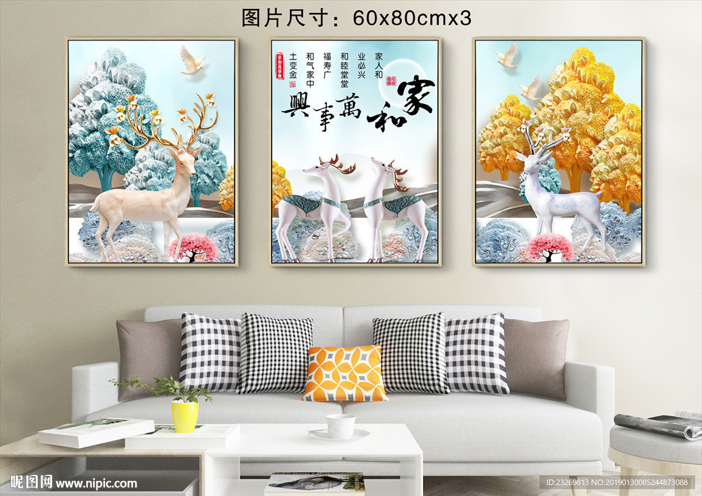无框画