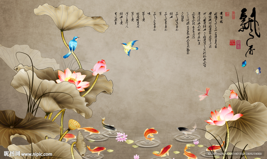 中式荷花背景墙