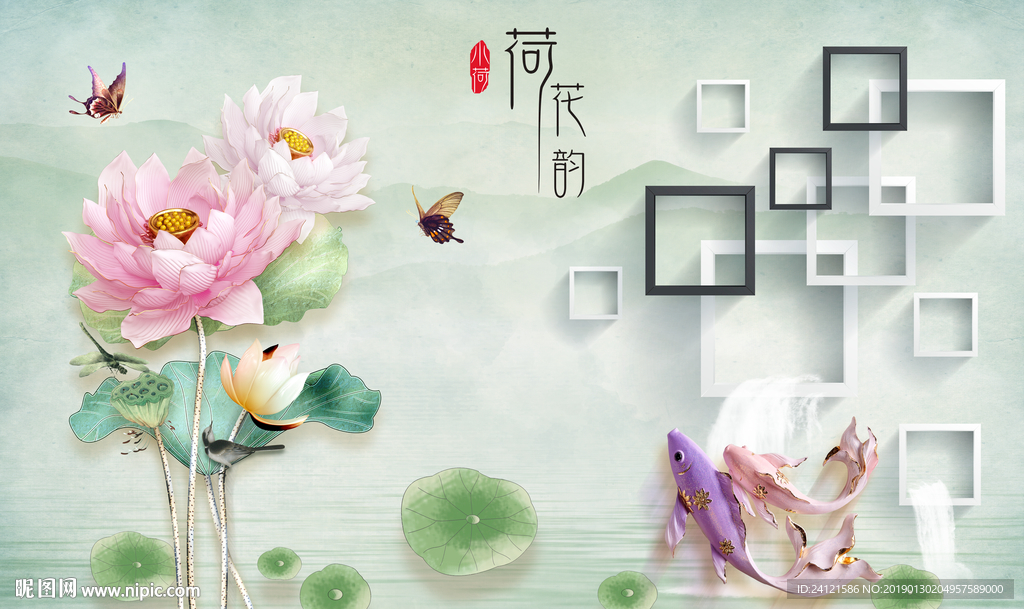 荷花背景墙