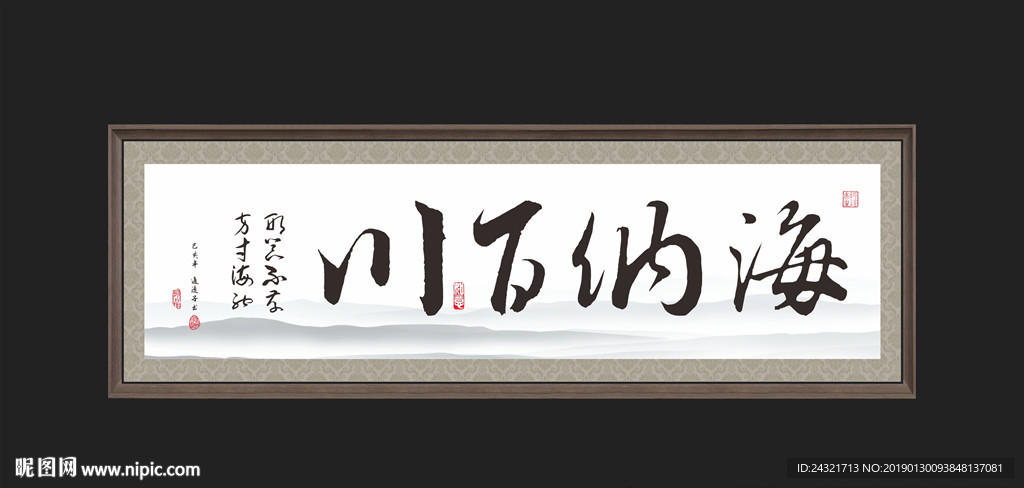 书法