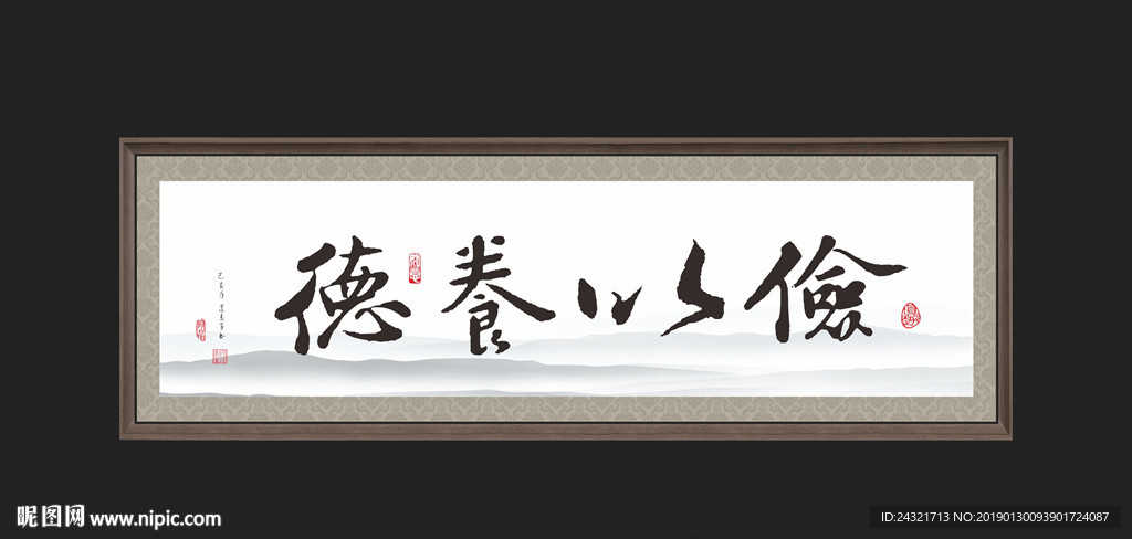 书法