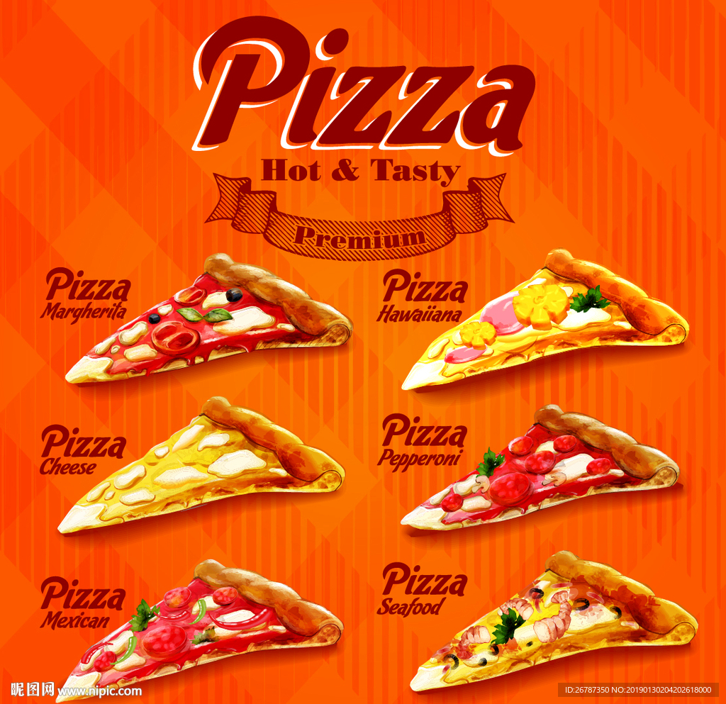 矢量披萨设计