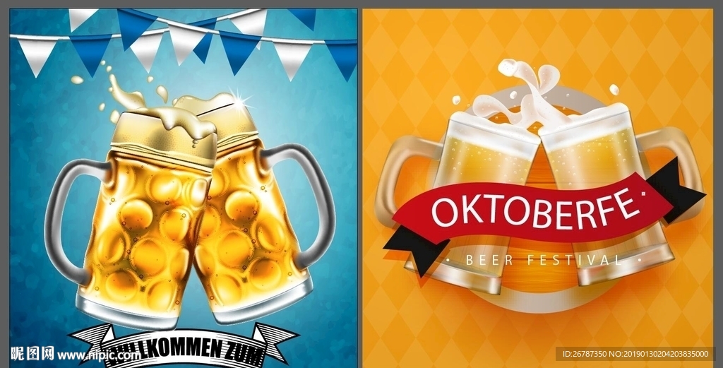 矢量啤酒碰杯设计