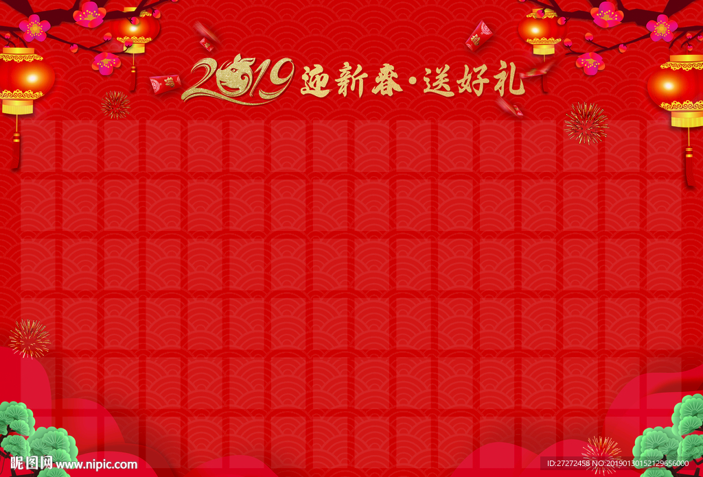 红包墙