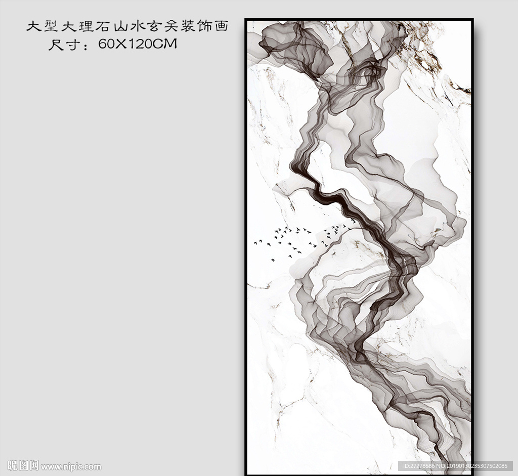 大型玄关装饰画