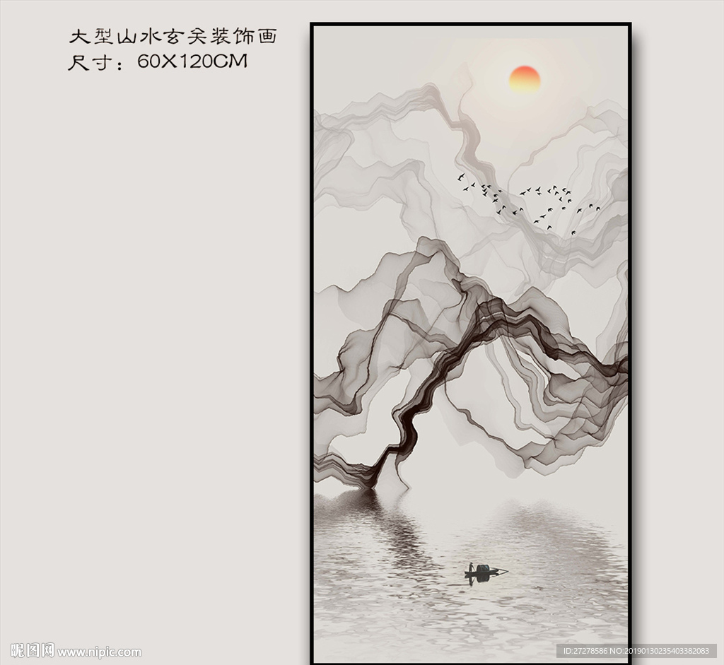 大型高清竖幅山水画
