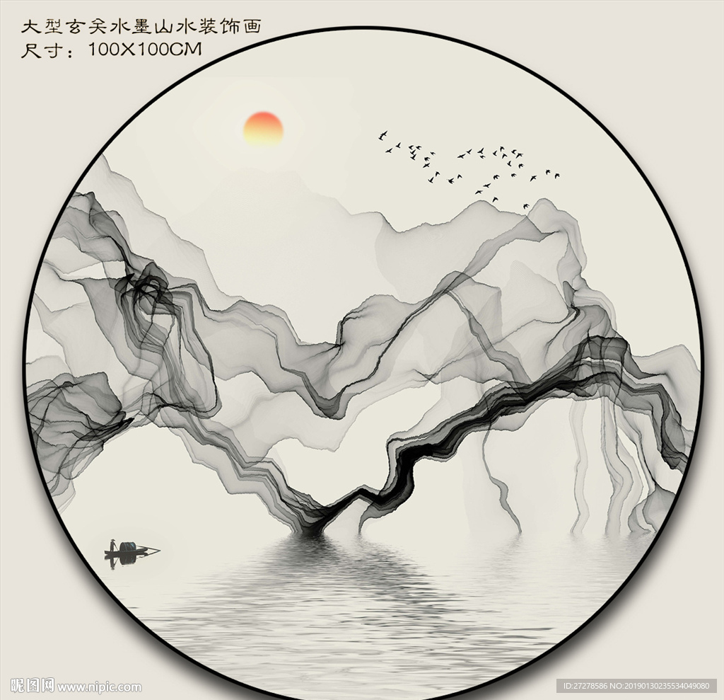 圆形禅意山水装饰画