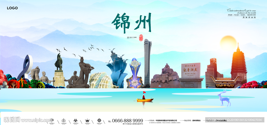 锦州
