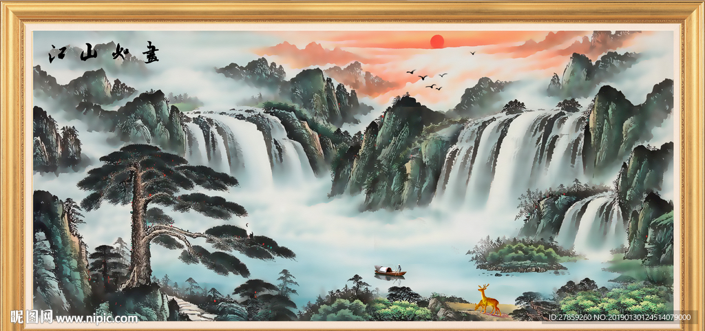 国画山水