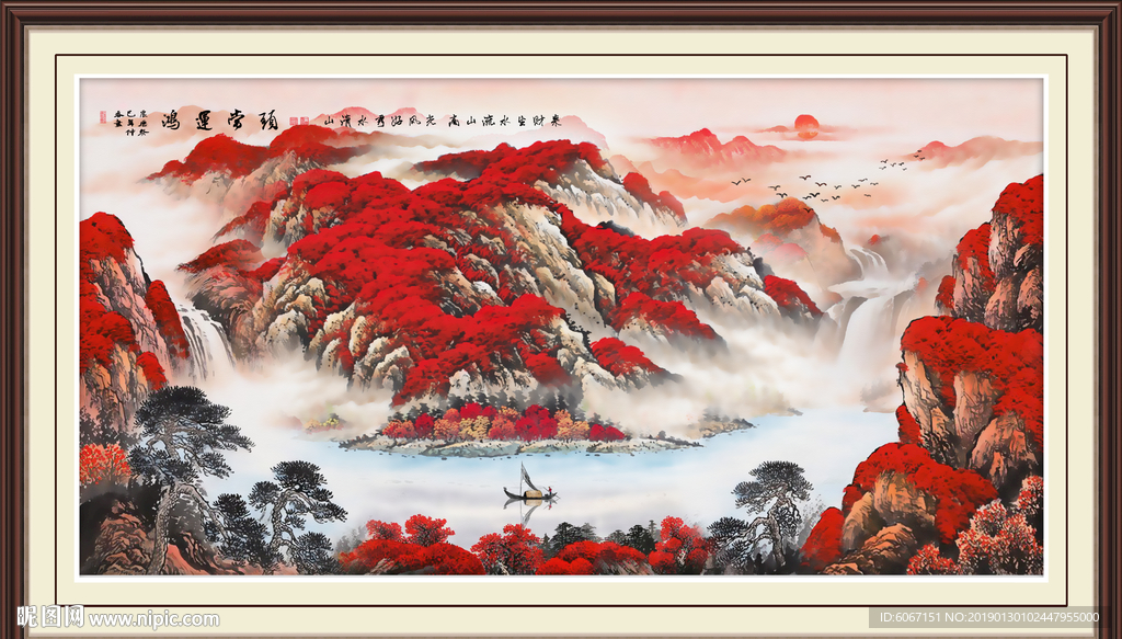 鸿运当头