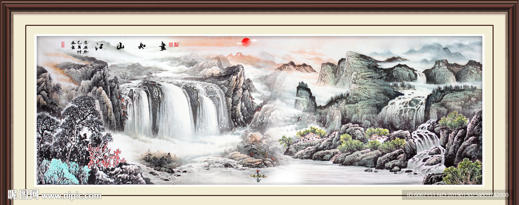 中堂画