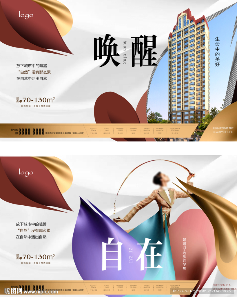 地产 提案 欧式 花瓣 大气