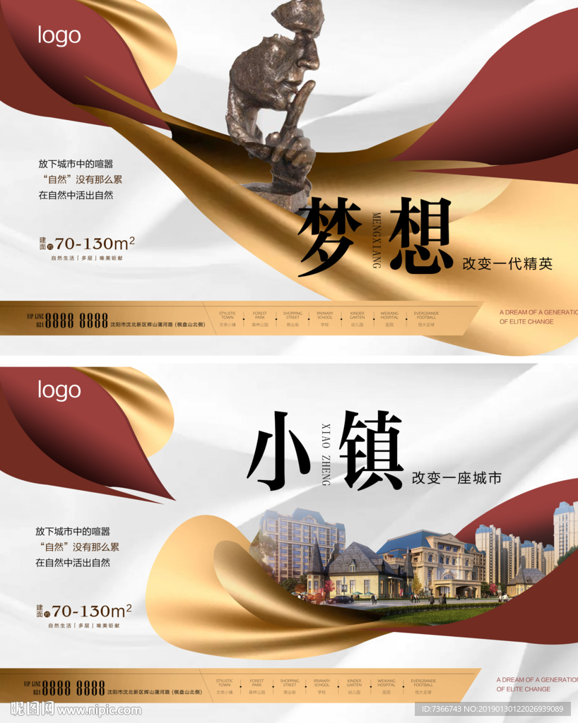 地产 提案 欧式 花瓣 大气