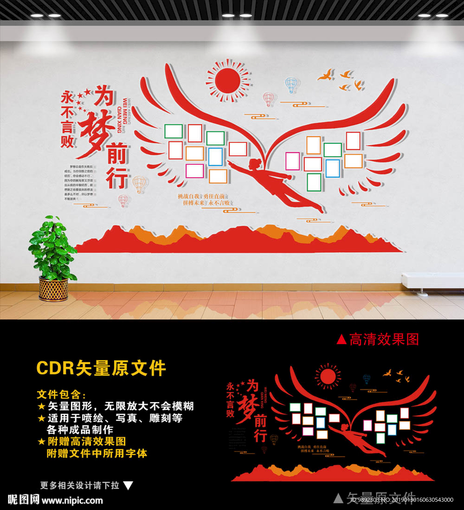 照片墙