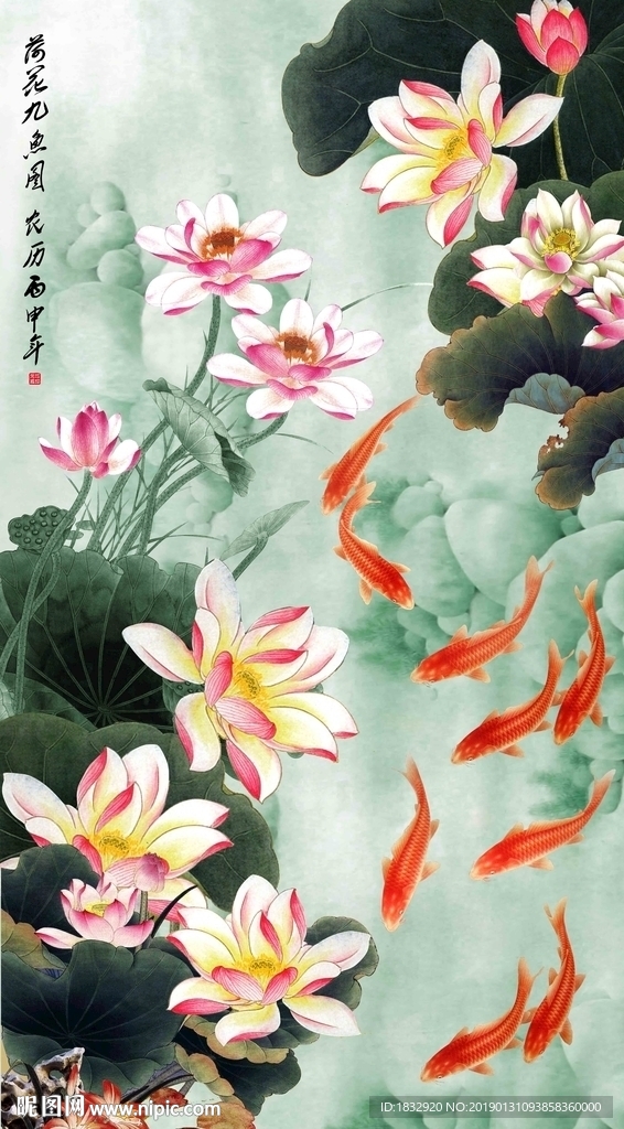 九鱼运财