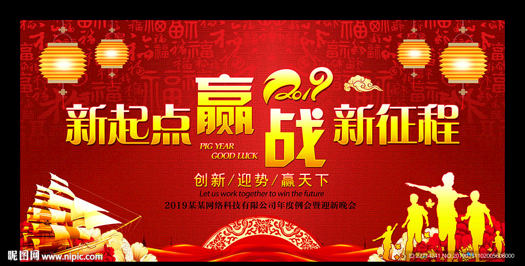 新起点