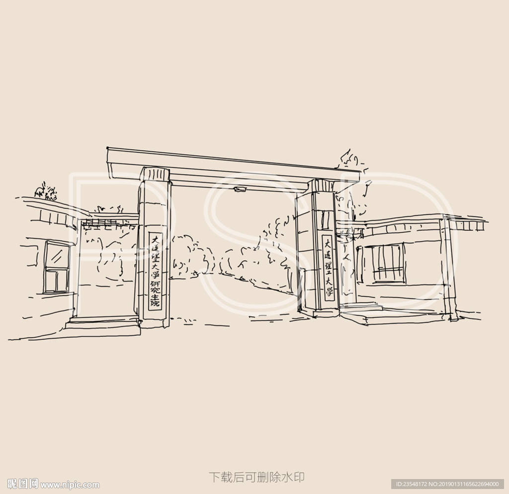 大连理工大学