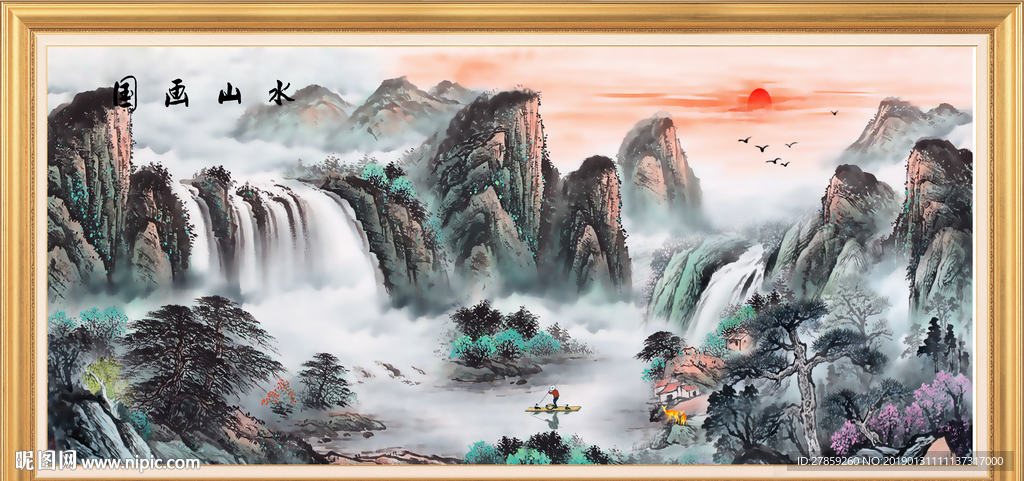 国画山水