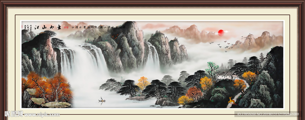 江山如画