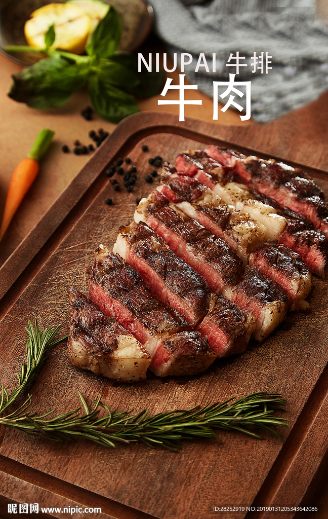 阿牛