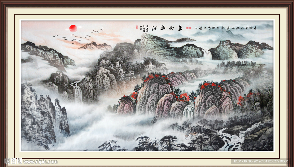江山如画