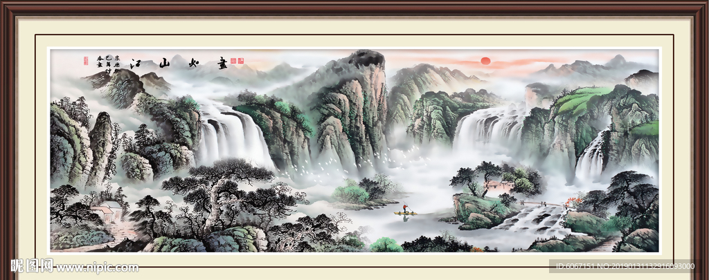 山水风景