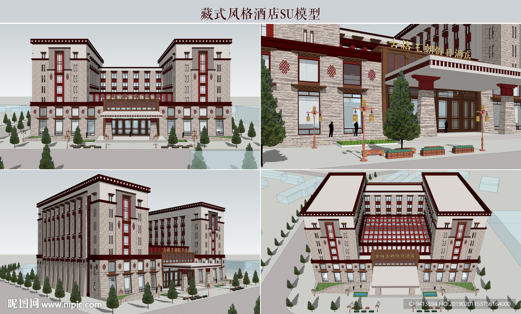 藏式风格酒店