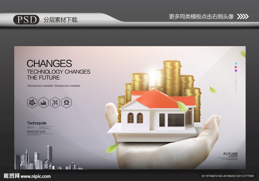 金融