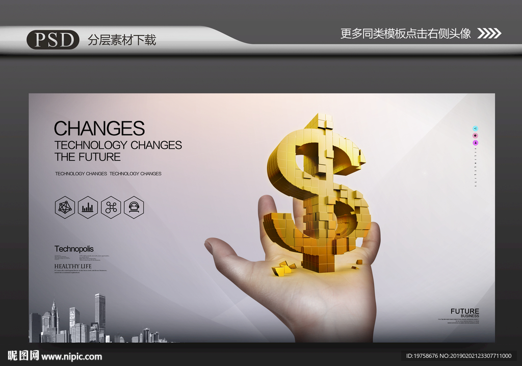 金融