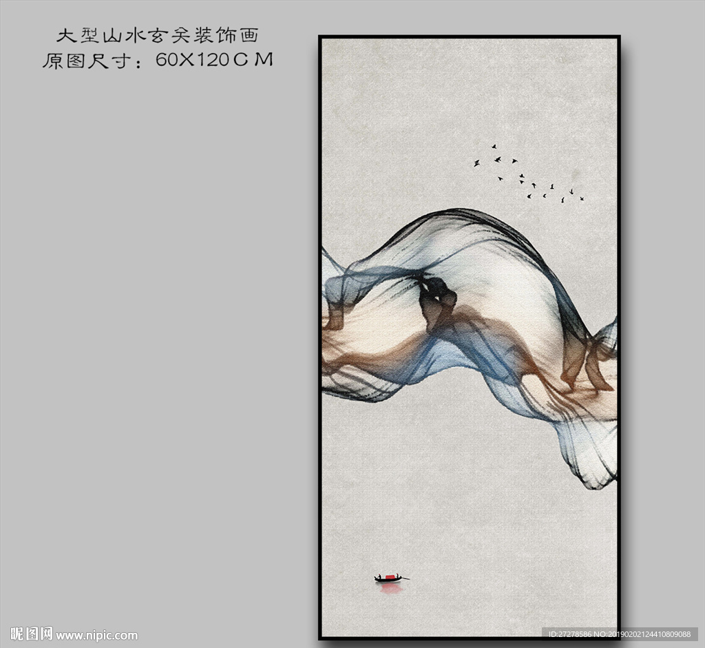 现代抽象装饰画