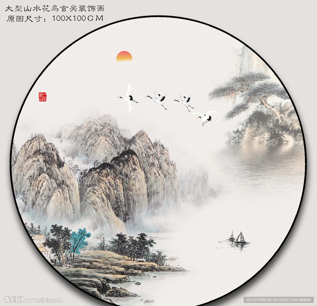 禅意山水画