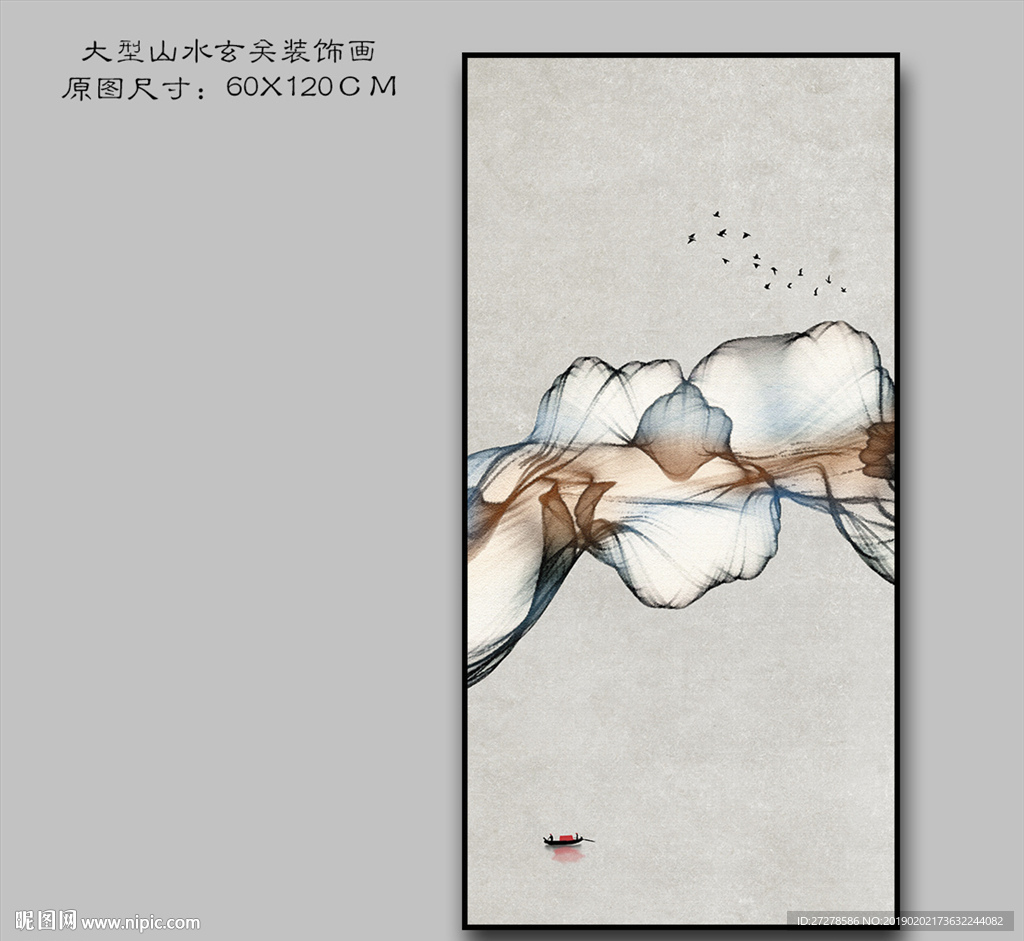 抽象装饰画