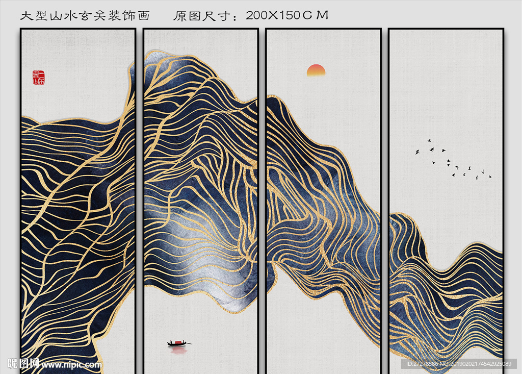 玄关山水装饰画
