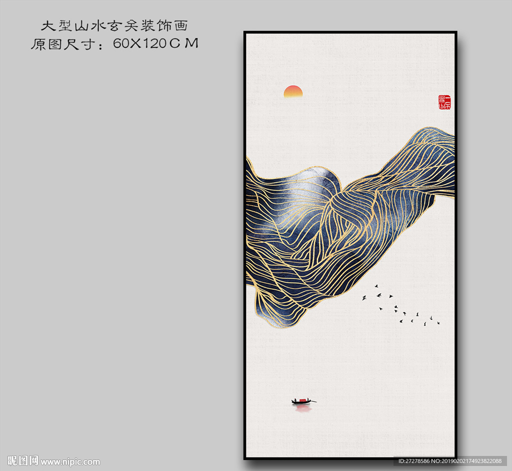 大型现代玄关装饰画