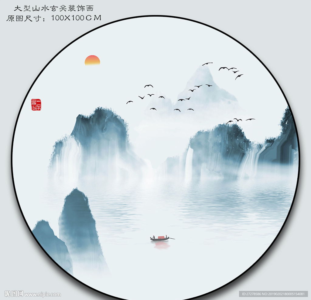 大型蓝色山水画